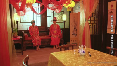 Wu Mengmeng - Chinese Style Bride's First Night