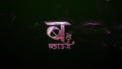 B Se Blause Season 01 Episodes 01 to 03 (2024) HitPrime Hindi Hot Web Series