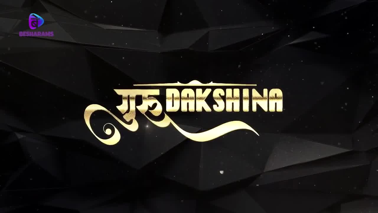 Guru Dakshina S01E04 - ePornhubs