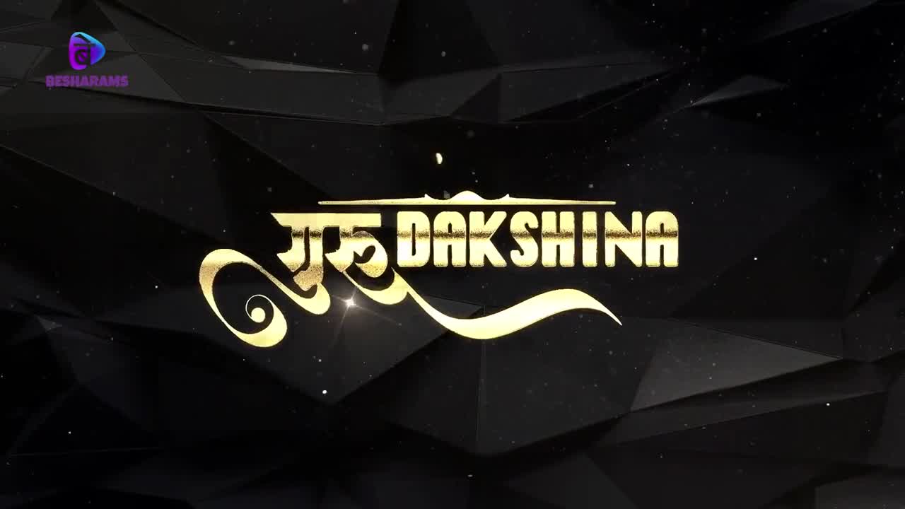 Guru Dakshina S01E07 - ePornhubs