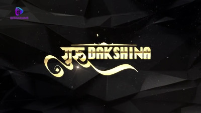 Guru Dakshina S01E07