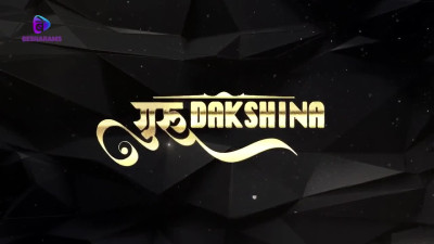 Guru Dakshina S01E02