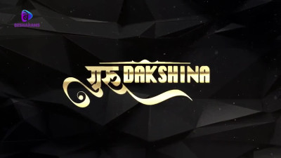 Guru Dakshina S01E01