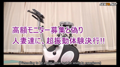 HJ MO 403 [EN SUB] Vibrating Orgasm Bike. 38,000 Revolutions Per Minute!! Married Wom