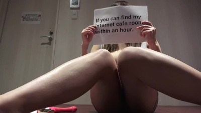 technical knock sex - 155cm K cup cute girl①identifying the room of the net cafe mast